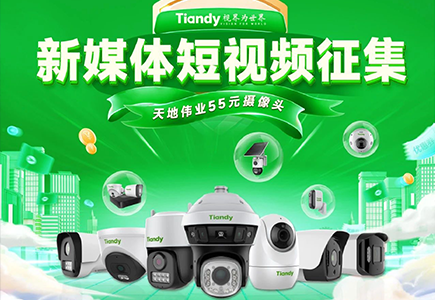 bti体育·(中国)官方网站 - APP下载